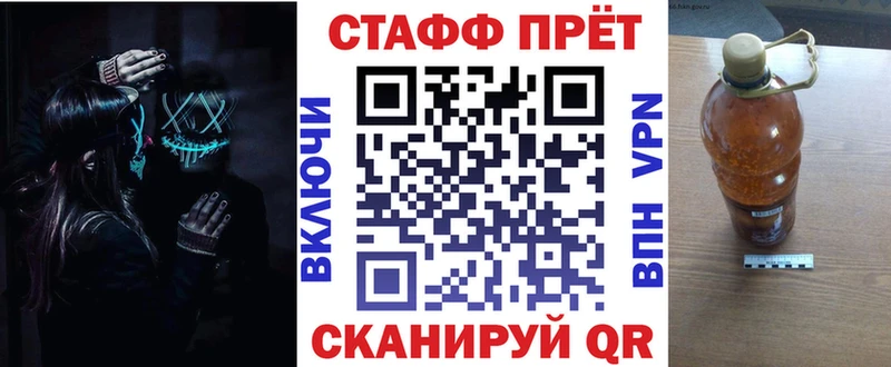 Купить закладку COCAIN Мефедрон APVP Конопля Нефтекамск