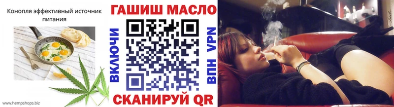 Еда ТГК марихуана  Купить закладки  Нефтекамск 