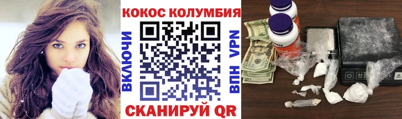 Купить закладки  Нефтекамск  COCAIN Fish Scale 