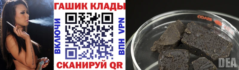 Гашиш убойный Нефтекамск