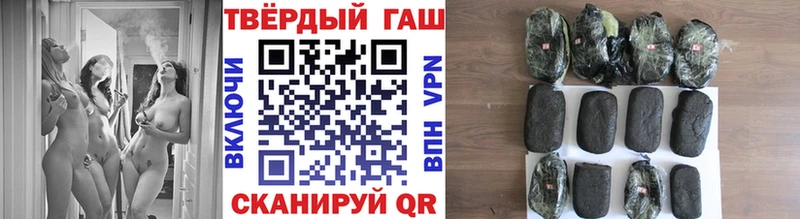 Купить закладки  Нефтекамск  Гашиш VHQ 