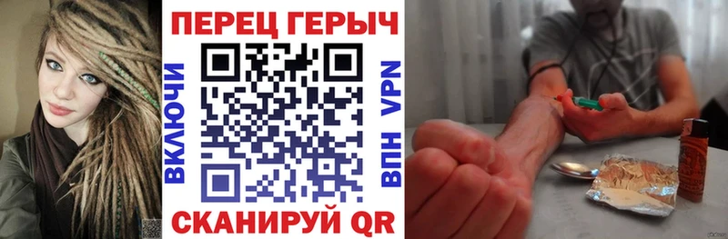 Героин Афган Купить где Нефтекамск