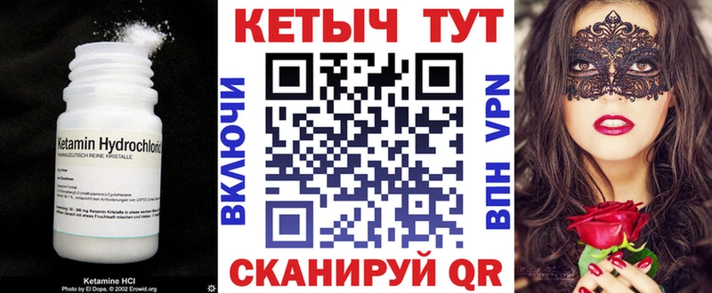 КЕТАМИН ketamine  Купить где  Нефтекамск 
