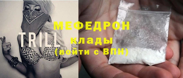 первитин Кулебаки