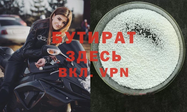 скорость mdpv Куйбышев