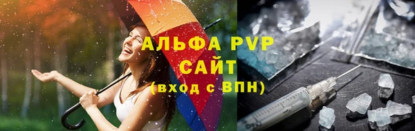 мет Лабытнанги
