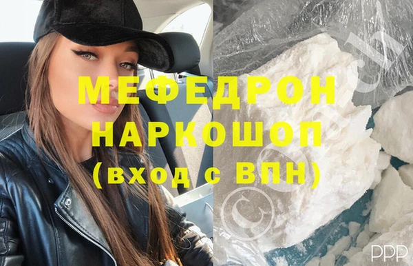 первитин Кулебаки