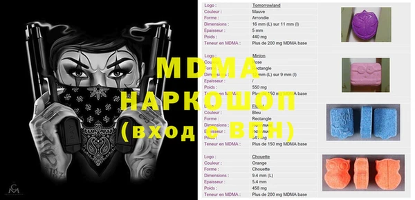 МДМА Кукмор