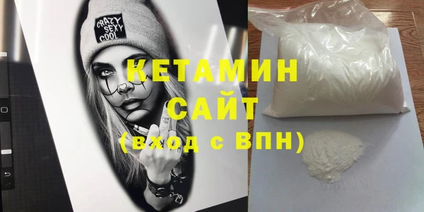 первитин Кулебаки