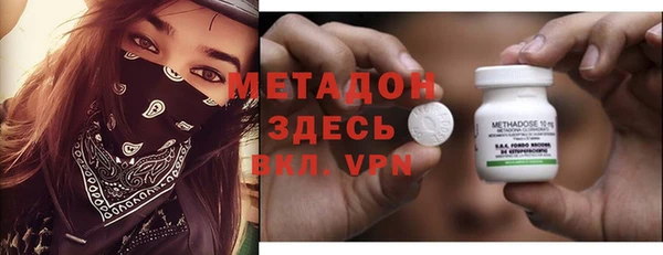скорость mdpv Куйбышев