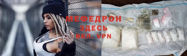 МДМА Кукмор