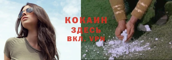 скорость mdpv Куйбышев