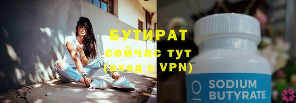 первитин Кулебаки