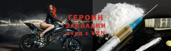первитин Кулебаки
