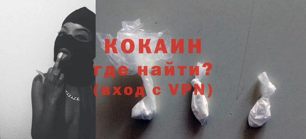 скорость mdpv Куйбышев