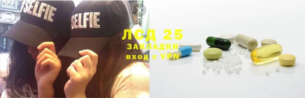 МДМА Кукмор