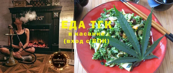 первитин Кулебаки