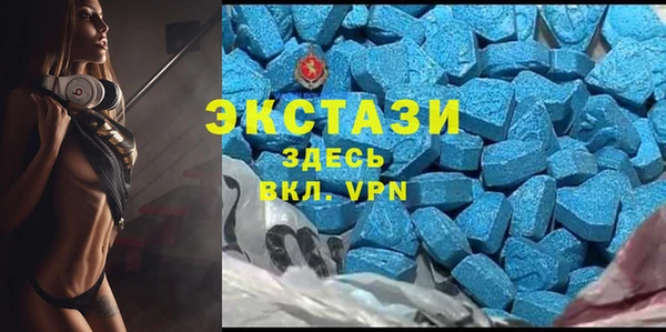мдма Ладушкин