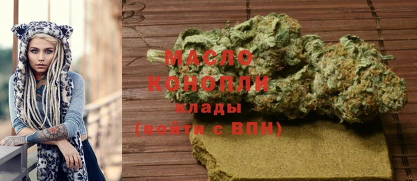 первитин Кулебаки