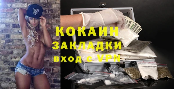 МДМА Кукмор