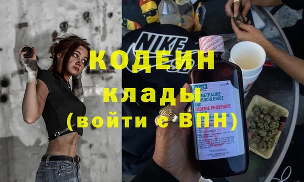МДМА Кукмор