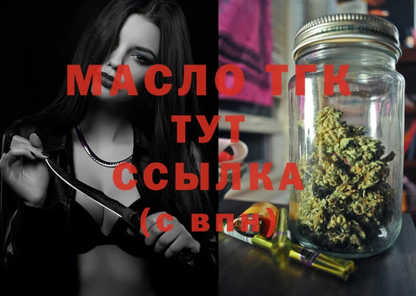 первитин Кулебаки
