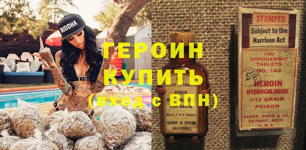 первитин Кулебаки