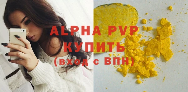 скорость mdpv Куйбышев