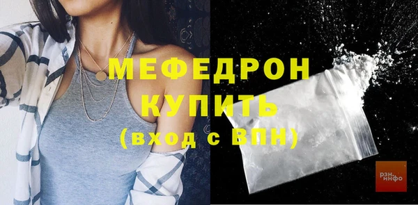 первитин Кулебаки