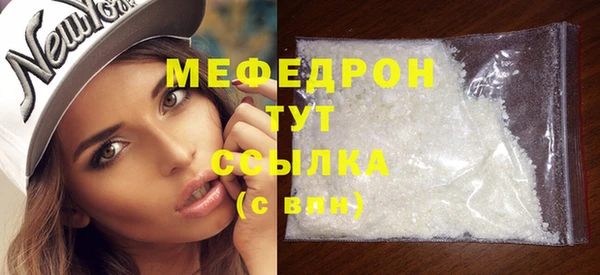 скорость mdpv Куйбышев