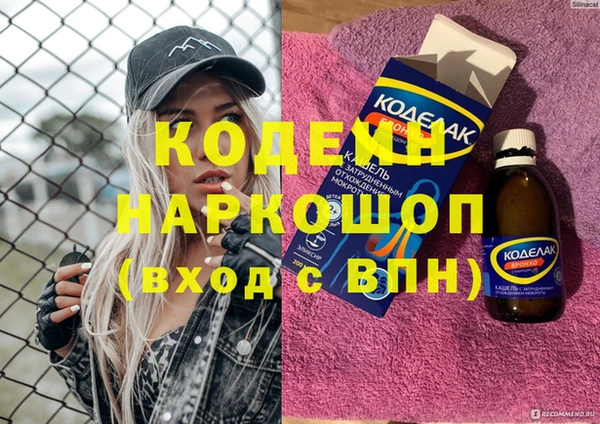 первитин Кулебаки