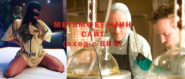первитин Кулебаки