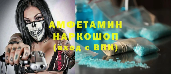 первитин Кулебаки