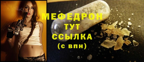 МДМА Кукмор