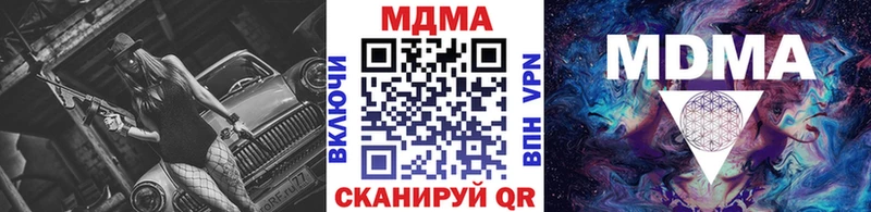 MDMA молли  Купить  Нефтекамск 