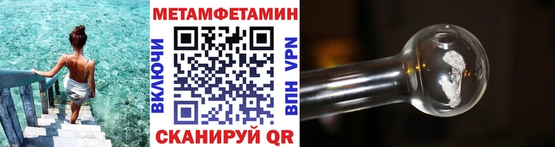 Первитин мет Нефтекамск