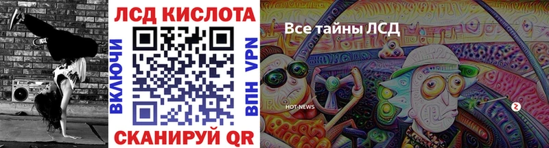 Марки 25I-NBOMe 1,8мг  Купить где  Нефтекамск 