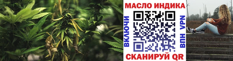 Купить где Нефтекамск Дистиллят ТГК жижа