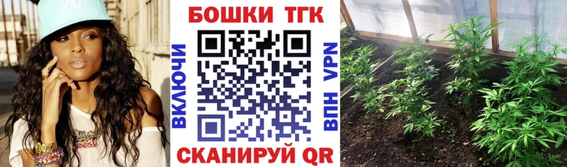 МАРИХУАНА VHQ  Купить закладки  Нефтекамск 